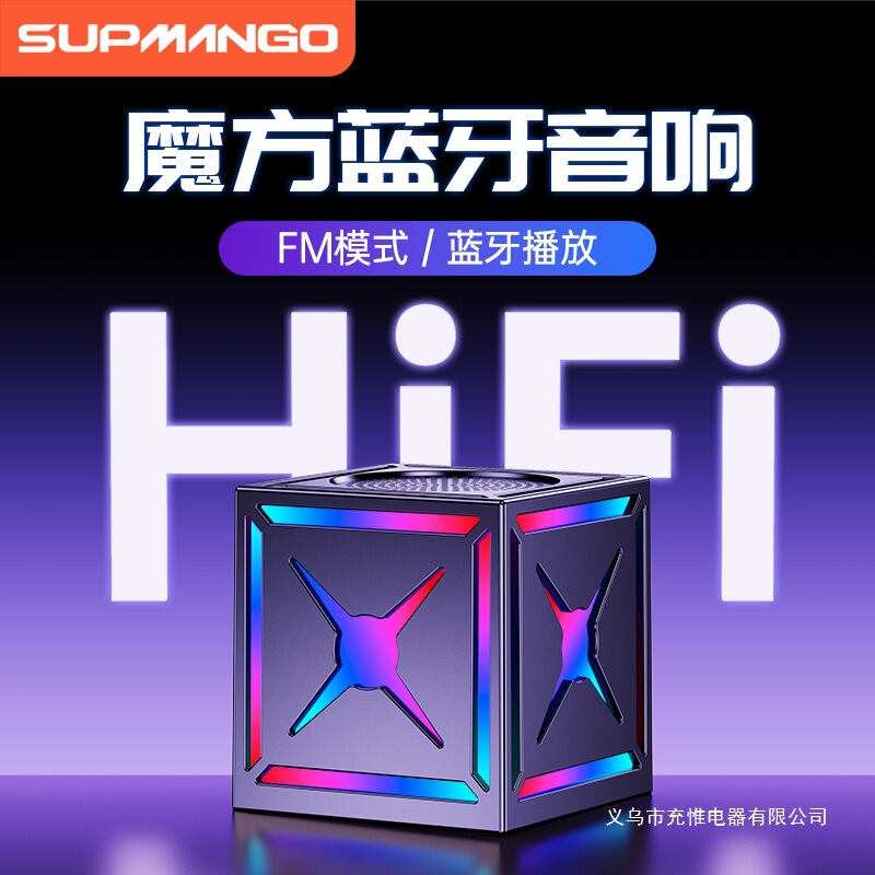 2025新款黑武士蓝牙音响低音炮大音量户外便携式迷你小音箱高音质|undefined