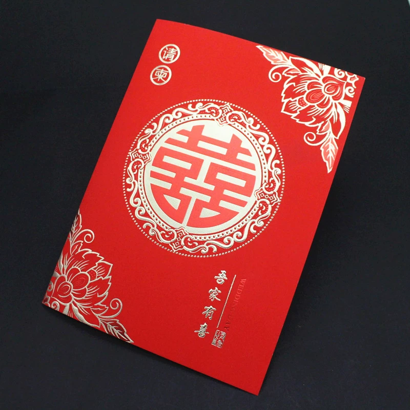 Новый 8-открытый красный 910 круглых свадебных приглашений Приглашение на свадьбу Свадебные свадебные праздничные принадлежности