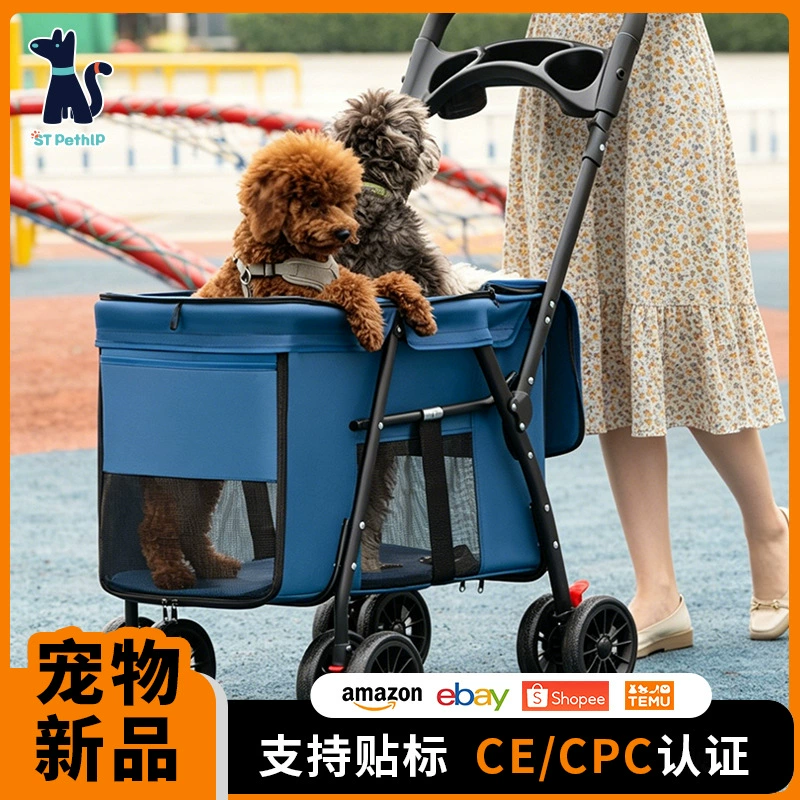 Складная коляска для средних и крупных собак