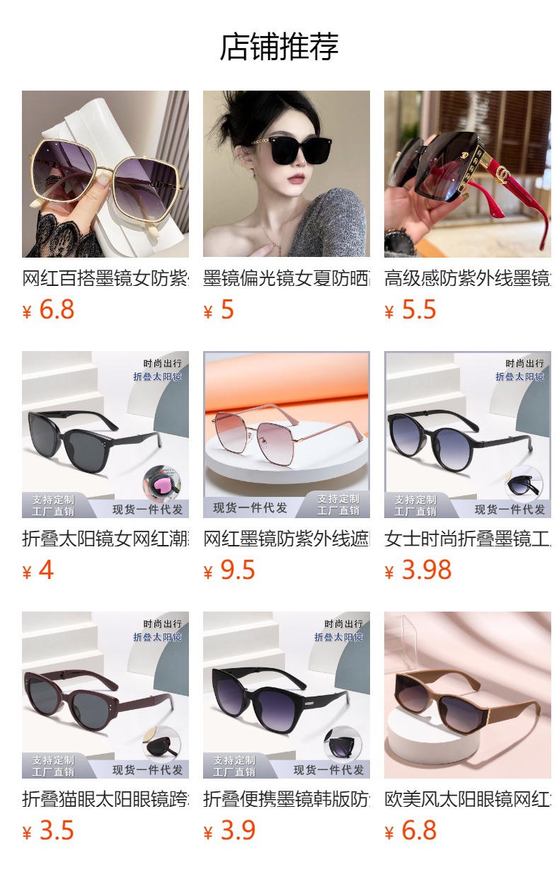 It cannot be clicked in the preview state. After publishing, you can click to jump to the corresponding product page.