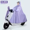 【4XL】Single-with mirror-purple (comes with mask)