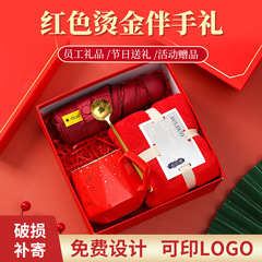 伴手禮結婚婚慶女伴娘禮物實用商務活動公司員工福利禮品套裝批發