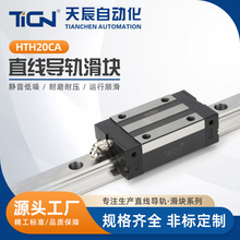 HTH20ϵ��HTH20CA �ھ���΢��ֱ����܉���a��܉���K ֱ����܉���K