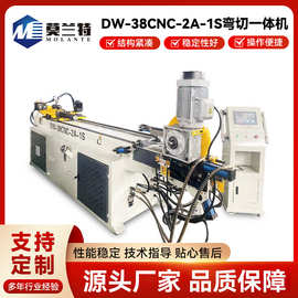 弯切一体机DW-38CNC-2A-1S数控弯管机铁管圆管弯弧机数控折弯设备