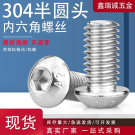 螺钉;螺母;螺柱