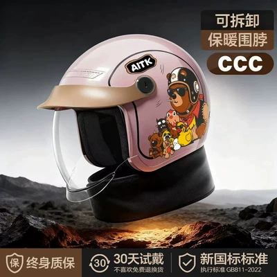 with integrated neck warmer, suitable for — Motosiklet kaskı (dəbilqə) - a7-pink-transparent-push-in-lens-detachable-scarf