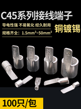 �䉺����C45���~��ƬDZ47���_���10Ƭ�ͽӾ��~����1.5 6 50ƽ��4