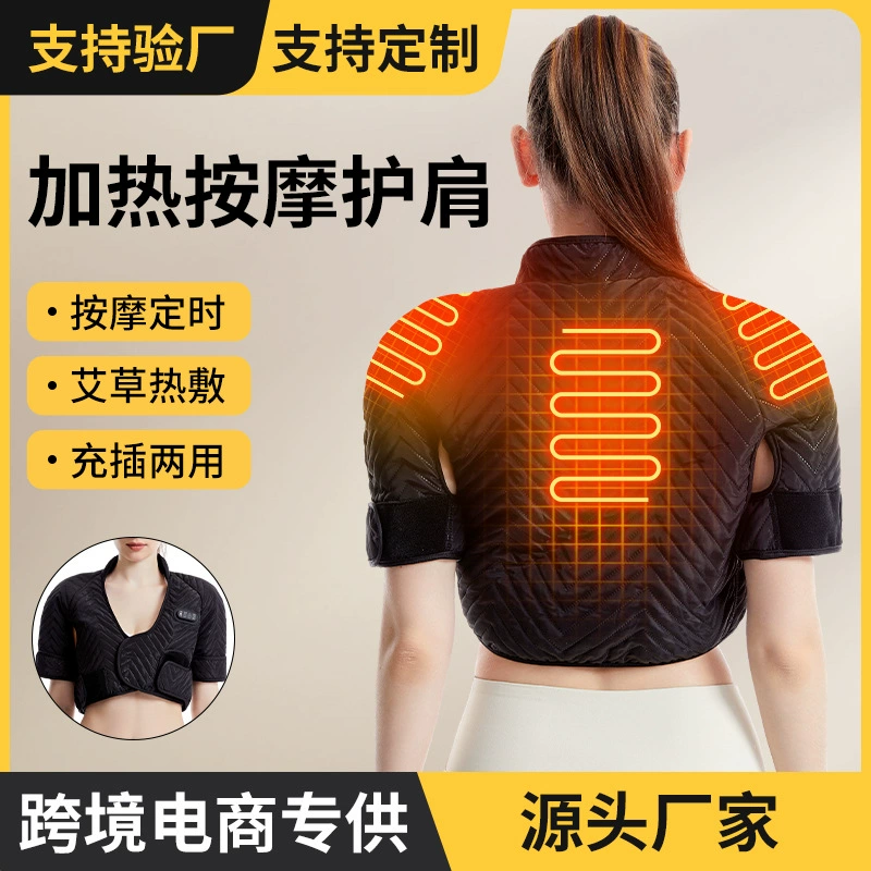 Электрический нагрев плеча шейного отдела позвоночника и плеча горячего компресса