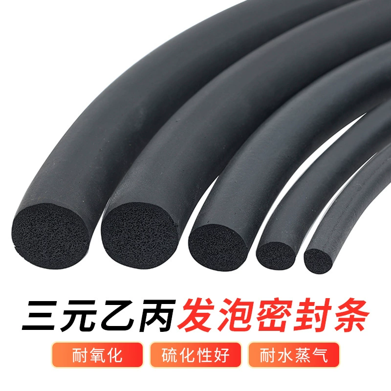 EPDM цилиндрический пенорезиновый круглый пруток черный O-образный цилиндрический уплотнительный профиль для герметизации электрощитов круглый уплотнительный профиль
