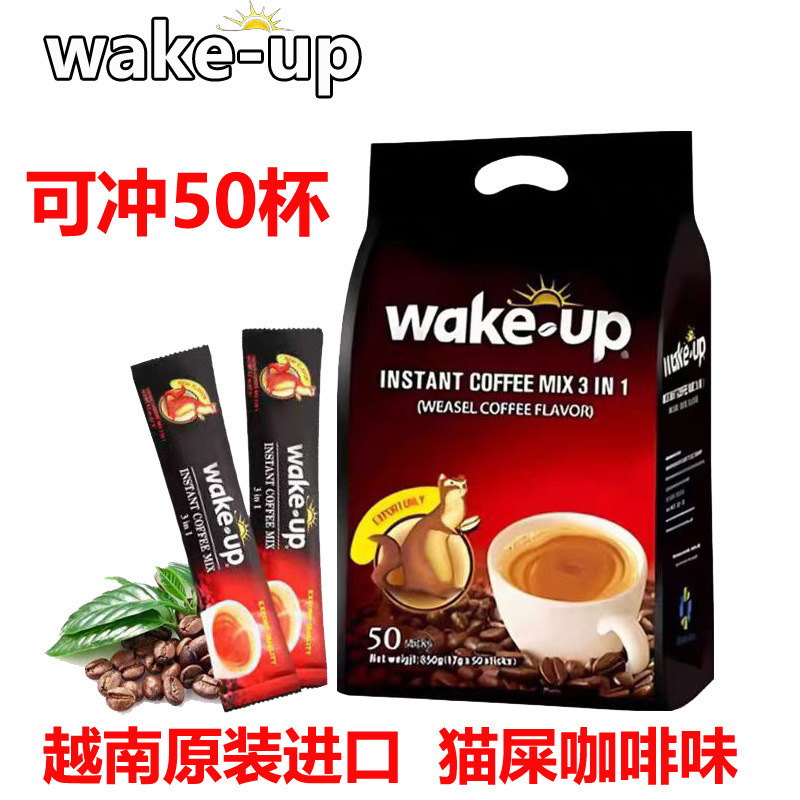 Vietnamese Weina Coffee 3-in-1 Instant Mink Coffee Powder Wakeup Cat Poop Coffee Flavor 850g 50 Small Strips