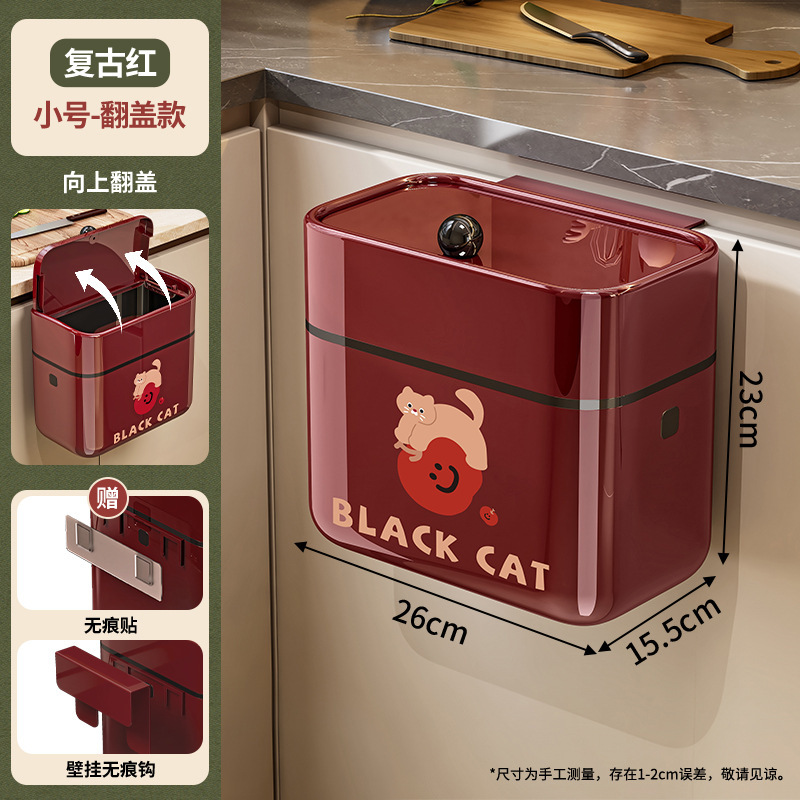 厨房垃圾桶家用高颜值壁挂式免弯腰厨余卫生间复古密封带盖垃圾篓|undefined
