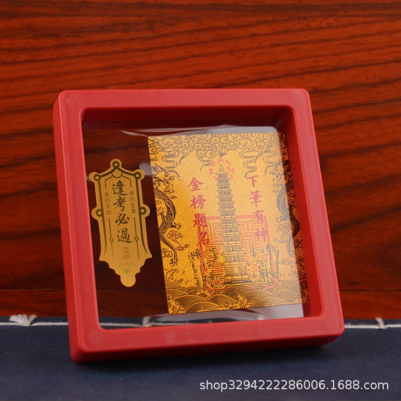 手机贴财库金卡时来运转起势百福小金卡礼品2025蛇年顺风顺水七星|undefined