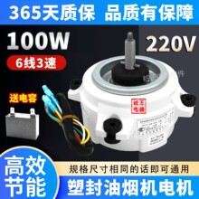 100W�ܷ��͟��C늙C220V 6��3���p�L���S�����D�͟��C늙C�R�_