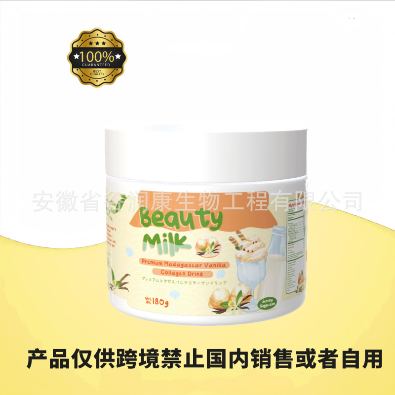 Premiummadagascar Vanilla Collagen Drink Vanilla Milkshake Collagen Drink