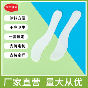 Factory wholesale beauty mask mud film stirring and applying tool hair removal cream special scraper plastic mold stick