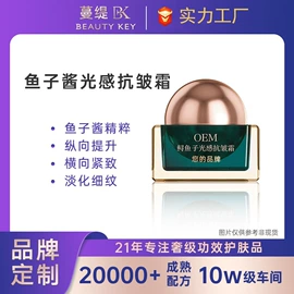 面霜;粉底液/膏;液态精华
