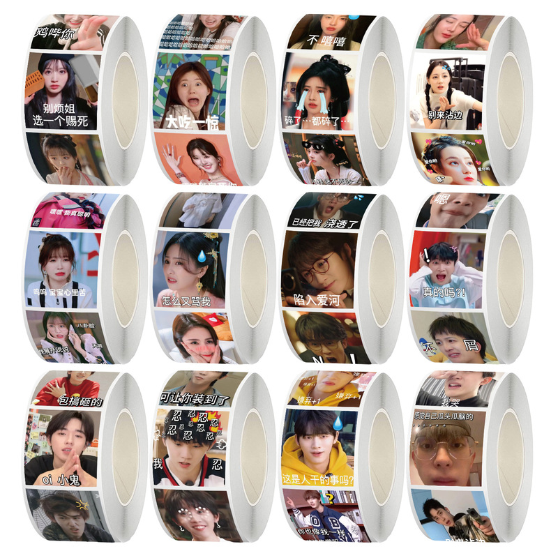 Star expression bag roll sticker 500 network text abstract hand account material mobile phone shell decoration film tape