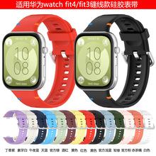�m���A���ֱ�watch Fit3�p������z�펧�A��fit4/pro���z��Q��