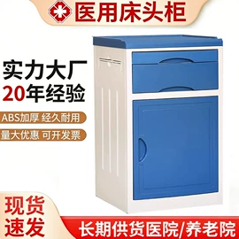 按摩床;其他柜类