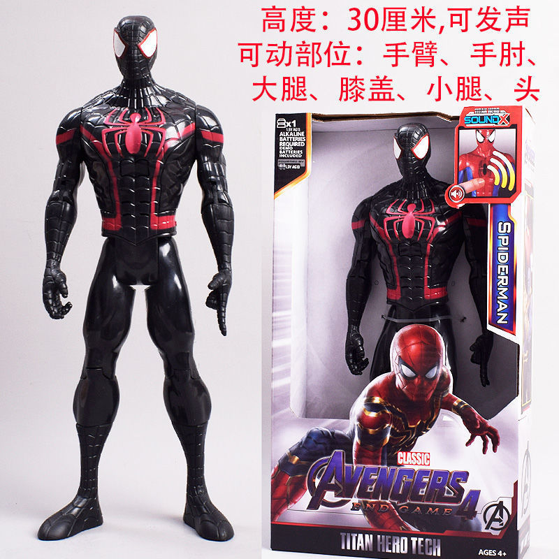 クロスボーダー子供男の子アベンジャーズアイアンスパイダーマンヴェノムブラックパンサーサノスフィギュアライトオーナメントおもちゃ|undefined