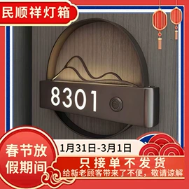 灯箱;酒店指示牌;广告牌