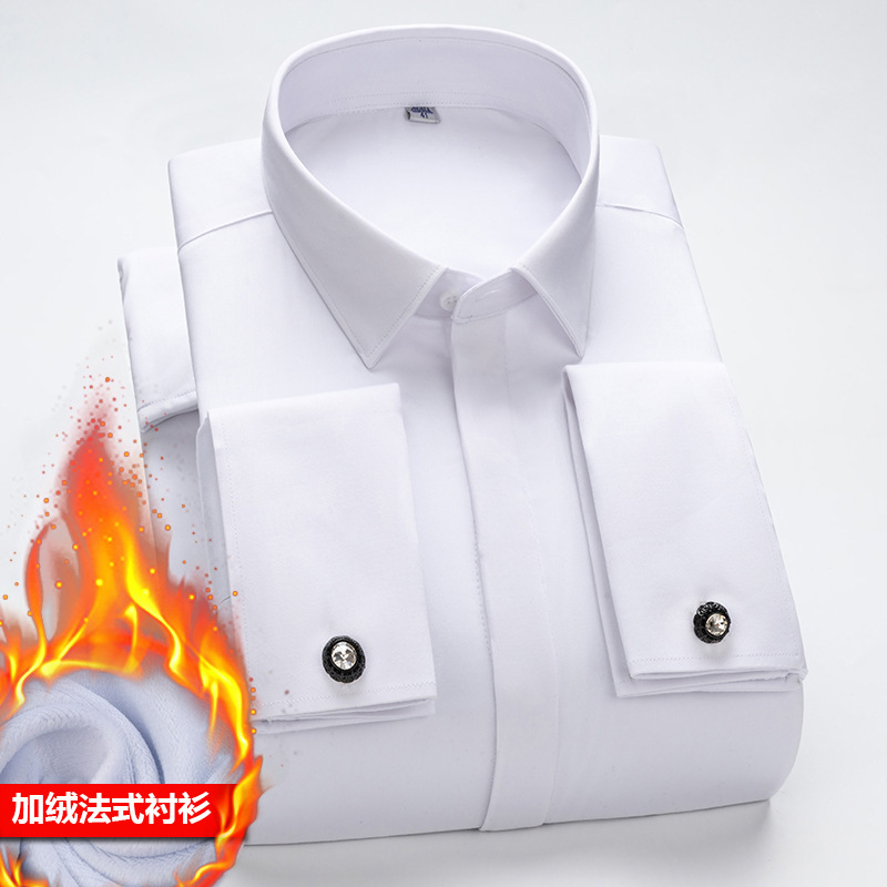 Winter Men's Fleece-Lined French Shirt, Slim Fit with Double Layered Sleeves, Bamboo Fiber Cufflink Shirt, Business Style, Slim Fit and Warm Winter Men's Fleece-Lined French Shirt, Slim Fit with Double Layered Sleeves, Bamboo Fiber Cufflink Shirt, Business Style, Slim Fit and Warm