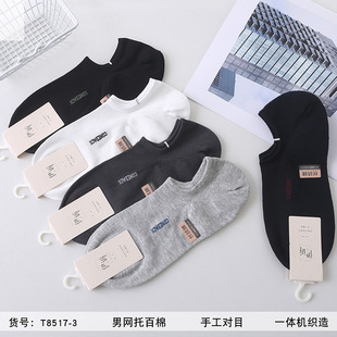 �ļ���ʿ�[�δ��m��ɫ�����޾W���m����һ�w�C����������оW�m��