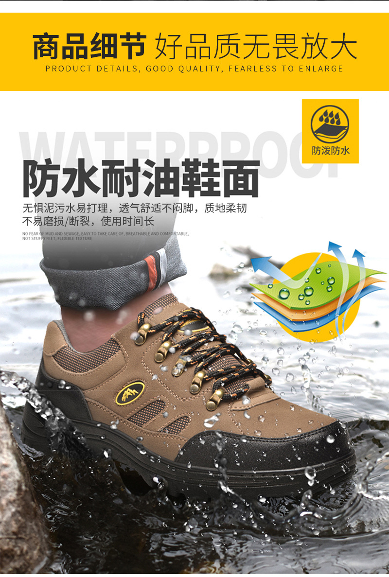 登山款安全鞋(开)(1)_03.jpg