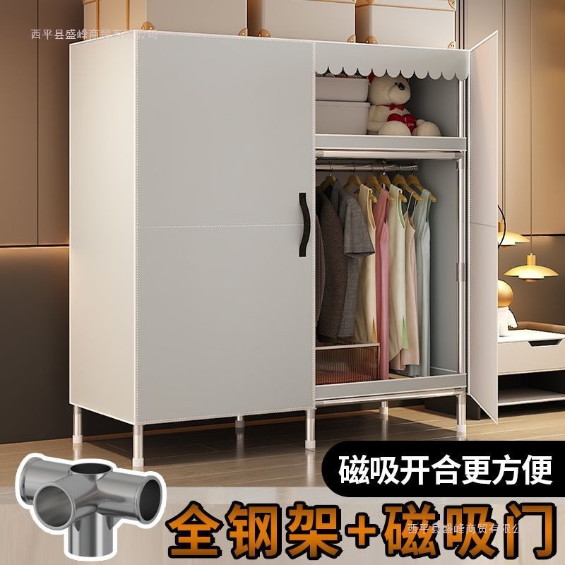 Thickened All-Steel Frame Simple Wardrobe Magnetic Door Economical Double Large-Capacity Thickened Oxford Cloth Hanging Storage Cabinet