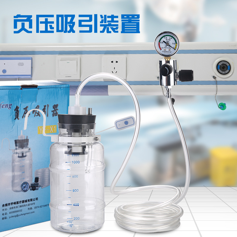 Spot supply center oxygen negative pressure aspirator pure copper negative pressure suction device large quantity preferential negative pressure accessories Spot supply center oxygen negative pressure aspirator pure copper negative pressure suction device large quantity preferential negative pressure accessories