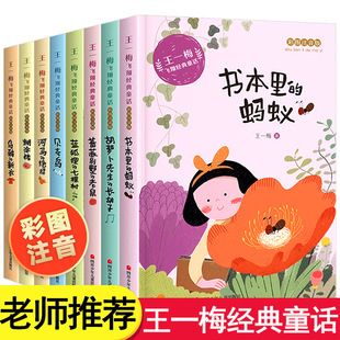 �������Λρ��һ÷ͯԒϵ�о�Ʒ��һ�����꼉��x�n�������D��