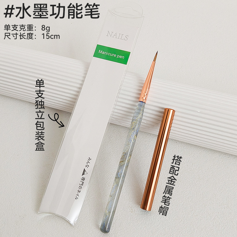 水墨锦鲤系列美甲笔套装功能笔三角笔拉线笔平头光疗笔水墨风|undefined