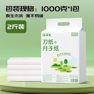 ���������Ӽ����������a�D�����ЋD�����ü�2���b30*60�S�����l