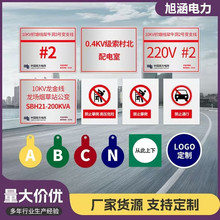 定制铝反光杆号牌铁塔搪瓷警示牌电力安全标志牌不锈钢线路杆号牌