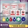 定制电力线路反光警示牌