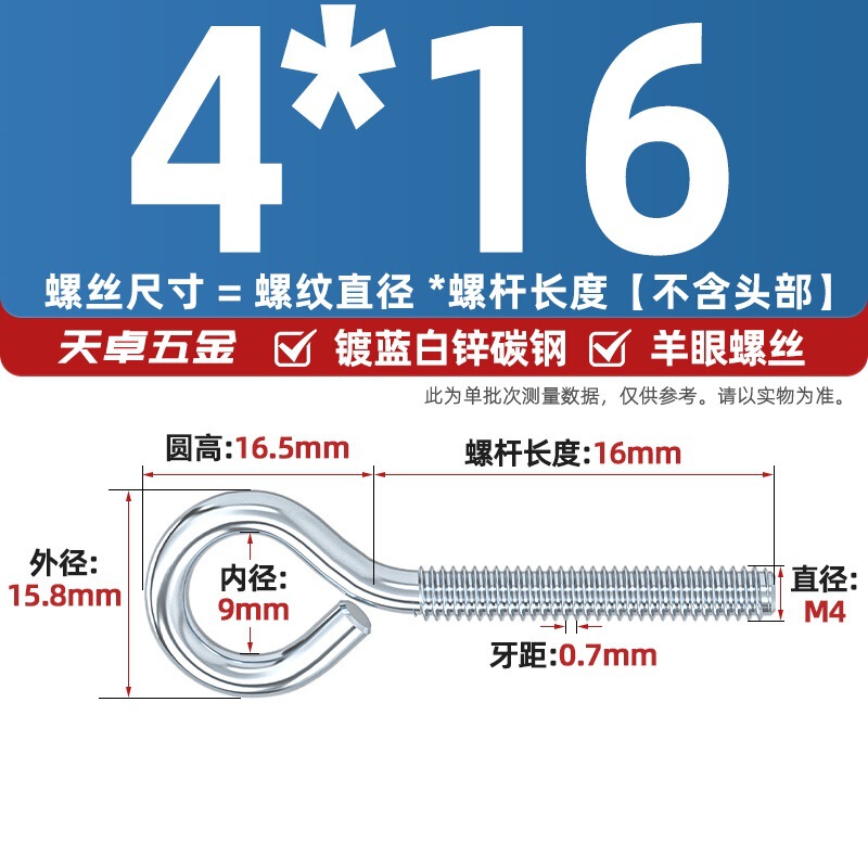 镀锌/304不锈钢 闭口羊眼螺丝 吊环螺丝带圈挂钩螺钉圆环机牙螺栓|undefined