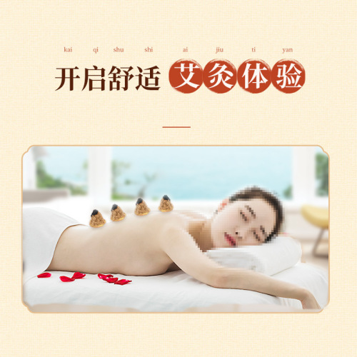 Nanjing Tongrentang Chen moxibustion stone ground pure moxibustion gold moxibustion bulk beauty salon moxibustion hall manufacturer wholesale