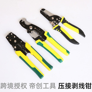 Factory wire stripping pliers crimping wire stripping multi-purpose pliers 7 in 1 electrician manual Di Chuang hardware tools