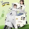 【Extra large interior space】Beige dessert panda