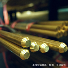 现货供应 C3602铆料黄铜棒 易车快削黄铜棒铆料 C3064高精度铜棒