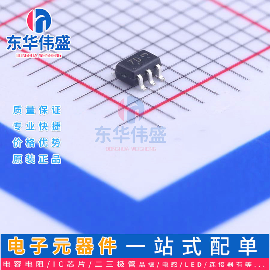 原装LRC数字晶体管>电流100mA 耐压50V>LMUN5214DW1T1G>封装SOT-3