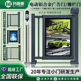 交通收费设备;道闸;门禁机