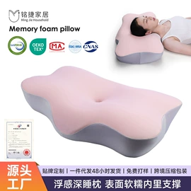 记忆枕;靠垫/抱枕;坐垫椅垫