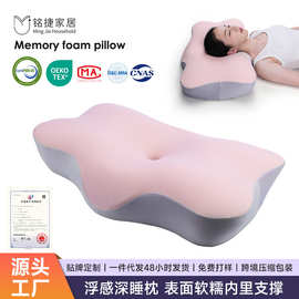 枕头护颈椎纤维枕单人枕芯不塌陷助睡眠家用厂家批发记忆棉侧睡