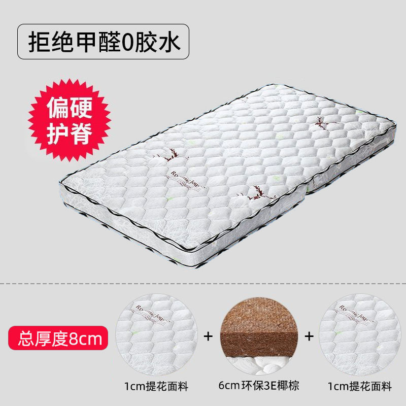 加厚儿童床垫专业护脊家用婴儿床垫加宽床垫环保椰棕垫子拼接床垫|undefined
