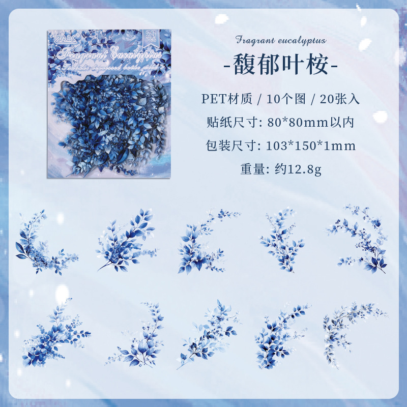 Tsuna Yu Muye transparente pegatinas impermeables para mascotas bolsas DIY cuentas diarias pegatinas decorativas pegatinas florales transfronterizas