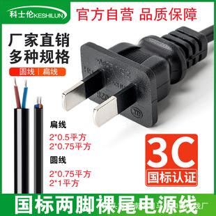 ���˼��~�ɱ����^�Դ�� ��о������β0.75ƽ��1.5�ײ��^�B�Ӿ�
