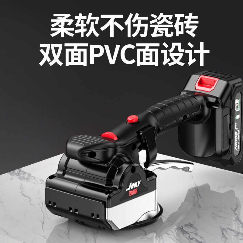Jinmai タイルタイル機補助ツールタイルタイルアーティファクト床タイル壁タイルバイブレータータイルタイル機電動|undefined