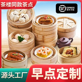 定制早茶点心广式茶楼商用包子凤爪金钱肚半成品速冻早餐工厂批发