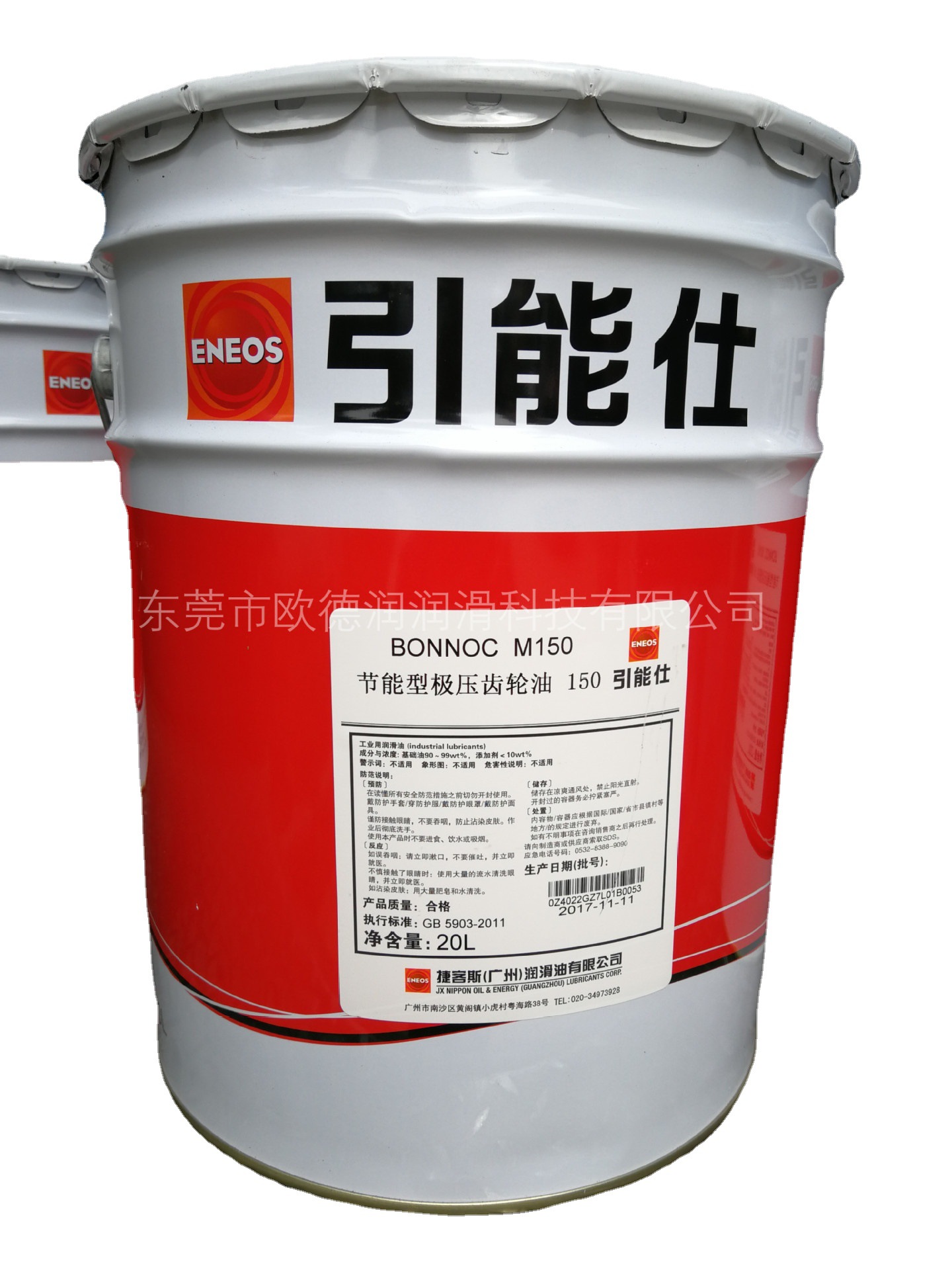 DAPHNE SUPER Multi Oil G68日本出光兴产滑动润滑油脂现货直发